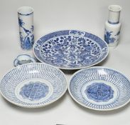 A small Nanking Cargo teabowl and saucer, and other 18th/19th century Chinese blue and white