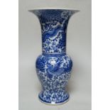 A Chinese blue and white ‘bird’ vase, 36cm tall