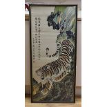 A Chinese machine embroidery of a prowling tiger