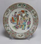 A Chinese 19th century famille rose charger, 38cm diameter