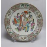 A Chinese 19th century famille rose charger, 38cm diameter