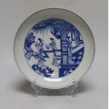 A Chinese blue and white dish, 20.5cm