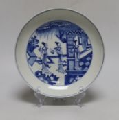 A Chinese blue and white dish, 20.5cm