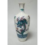 A Chinese ‘dragon’ bottle vase, 23cm