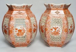 A pair of late 19th century Chinese reticulated and iron red enamelled lantern shades, 28cm