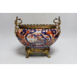 An Imari planter with ornate brass mounts and handles, 24cm high base to top of handles