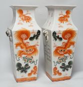 A pair of Chinese enamelled porcelain ‘fish’ square baluster vases, inscribed, 42cm high