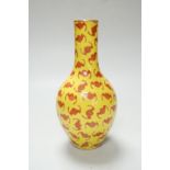 A Chinese yellow ground ‘bat’ vase, 20cm