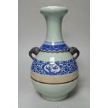 A Chinese celadon and underglaze blue two handled vase, 33cm tall