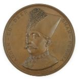 British commemorative medals – Victorian bronze medal marking the Visit of Nasser Ed Deen ‘Shah of