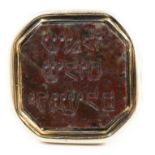 Judaica: A 19th century gold and jasper set ring, the stone carved with Hebrew script, size N, gross