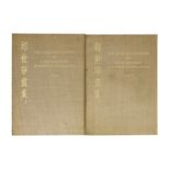 ° ° The Selected Painting of Lang Shih-Ning (Josephus Castiglione), two volumes, published by the