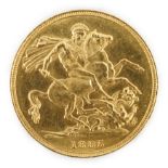 A Victoria gold sovereign 1885M, EF***CONDITION REPORT***PLEASE NOTE:- Prospective buyers are