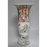 A Chinese enamelled porcelain beaker vase, with inscription on base, 44cm high