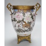 A Japanese gilt metal mounted vase, 25cm high