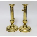 A pair of brass telescopic candlesticks, 23cm tall