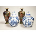 A pair of Chinese blue and white jars and associated covers and a pair of Japanese cloisonné