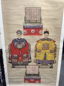 A Chinese ancestor scroll painting on paper, late Qing dynasty, depicting a husband and wife