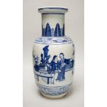 A Chinese blue and white rouleau vase painted with figures, 39cm (a.f.)