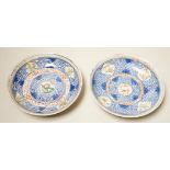 A pair of Chinese porcelain saucer dishes, 14.5cm diameter