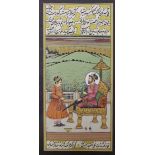 Indian School in Mughal style, miniature painting of a ruler seated on a throne, inscribed, 16.5 x