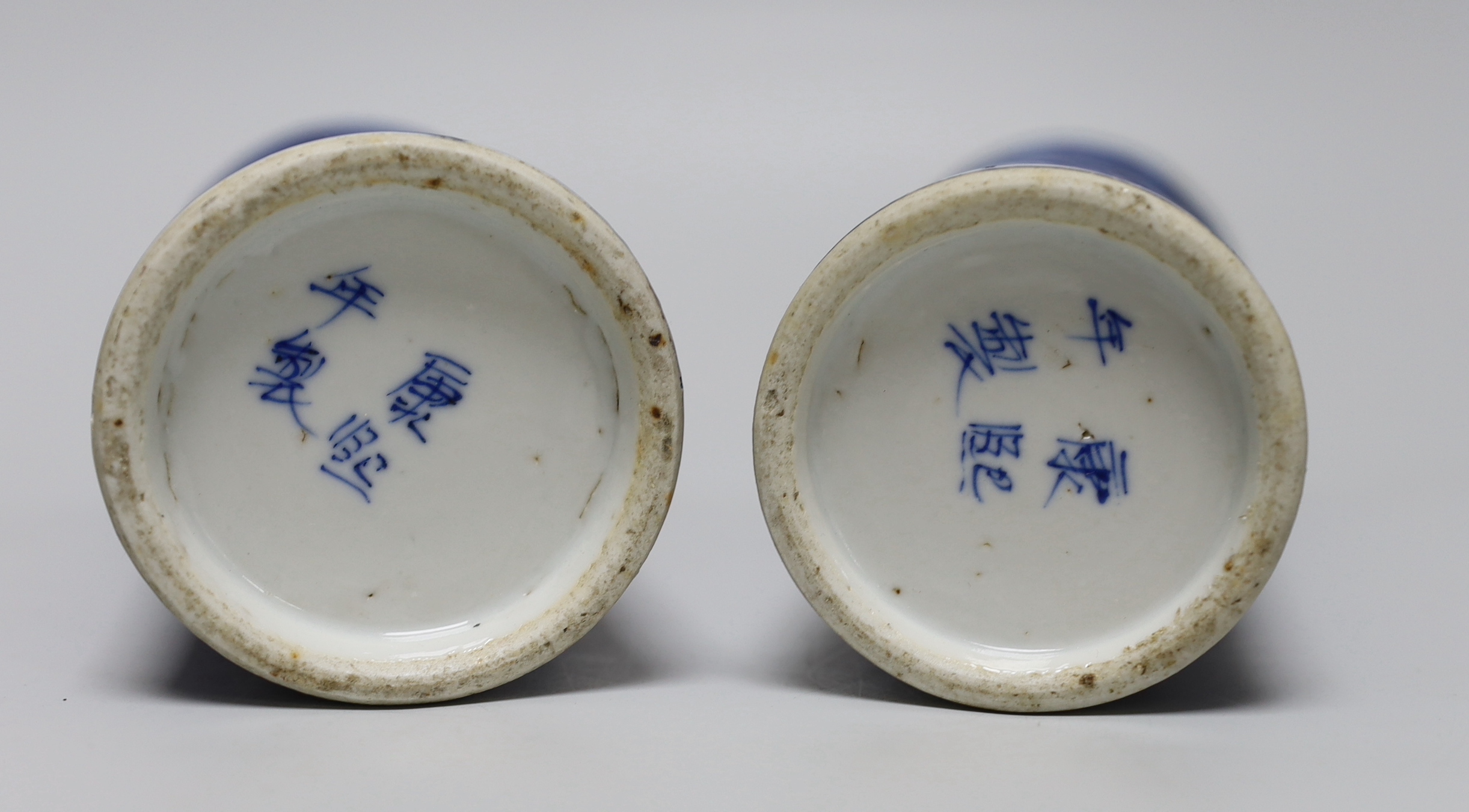 A pair of Chinese Prunus sleeve vases (a.f.), 21cm high - Image 4 of 4