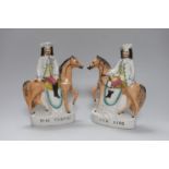 A pair of Victorian Staffordshire pottery flatback equestrian groups of Dick Turpin and Tom King,