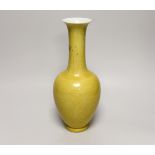 A Chinese yellow ground vase with incised detail, 30cm