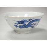 A Chinese blue and white bowl, hand painted with dragons, housed in a fitted case, 18cm in diameter