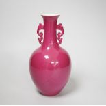 A Chinese monochrome vase, 20cm