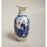 A 19th century Chinese blue and white vase hand painted with figures, 15cm high