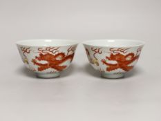 A pair of Chinese iron-red decorated ‘dragon’ bowls (bowed) bowls 6.5cm high