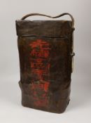 A Chinese inscribed leather postbox, Guangxu mark and cyclical date for the fourteenth year of his