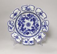A Chinese underglaze blue dish with unusual border design, 25.5cm diameter