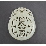 A Chinese archaistic pale celadon jade disc, 6.5cm