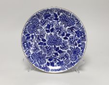 A Chinese underglaze blue dish, 25cm diameter (boxed)