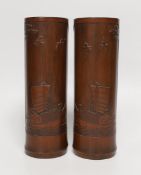 A pair of Chinese bamboo brushpots carved with figures and junks, each 22cm high