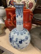 A mid 18th century English delftware chinoiserie bottle vase (guglet), 27cm high