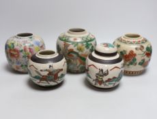 Five Chinese enamelled porcelain ginger jars, one with a cover, tallest 12cm high