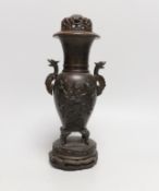 A Japanese bronze twin handled vase together with a Chinese pierced and carved hardwood cover and