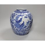 A Chinese blue and white ovoid jar, 27cm high