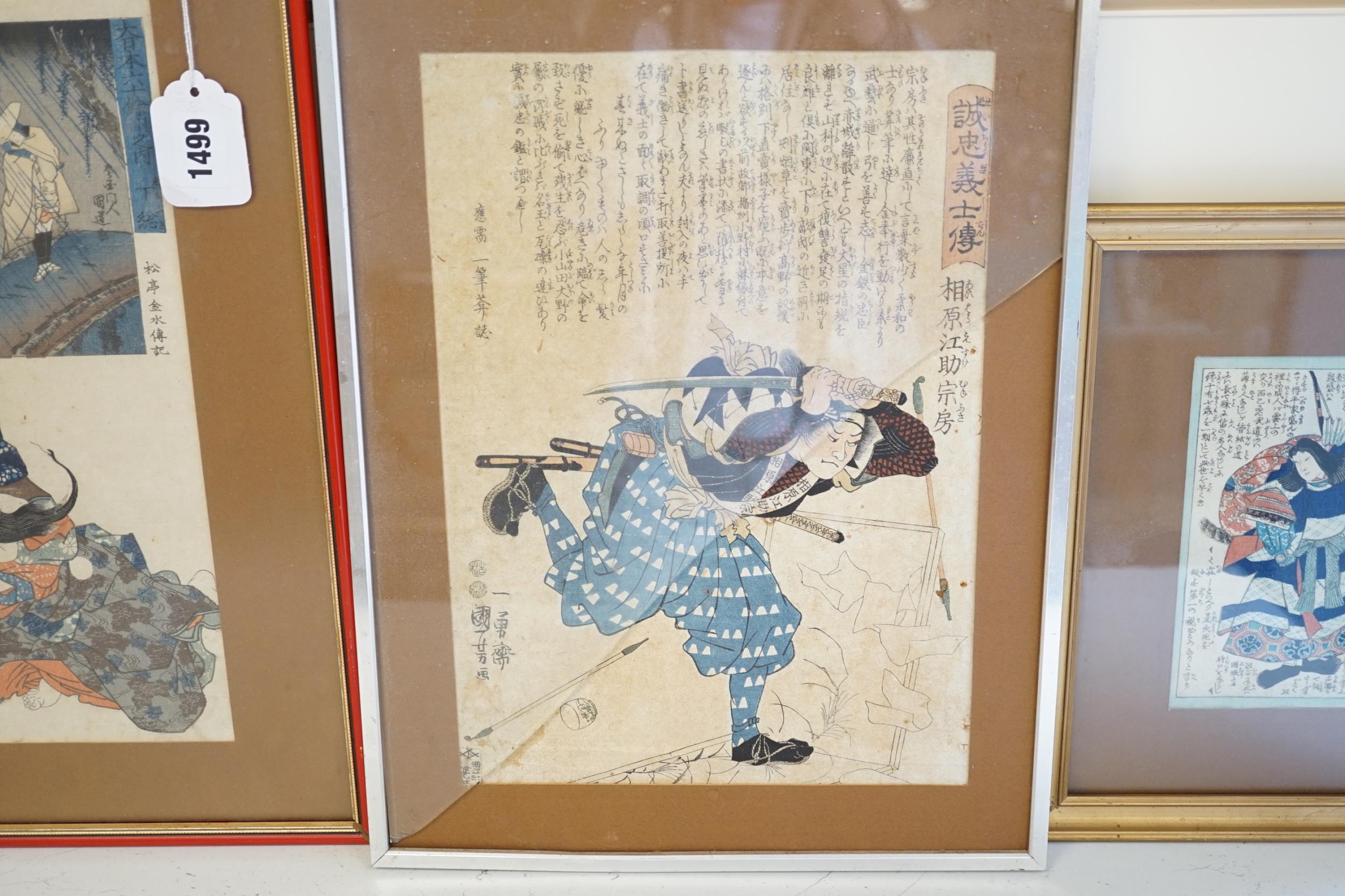 Kuniyoshi, one woodblock from Seichu gishi den, a Kunisada woodblock Yoeman and another, largest - Image 2 of 3