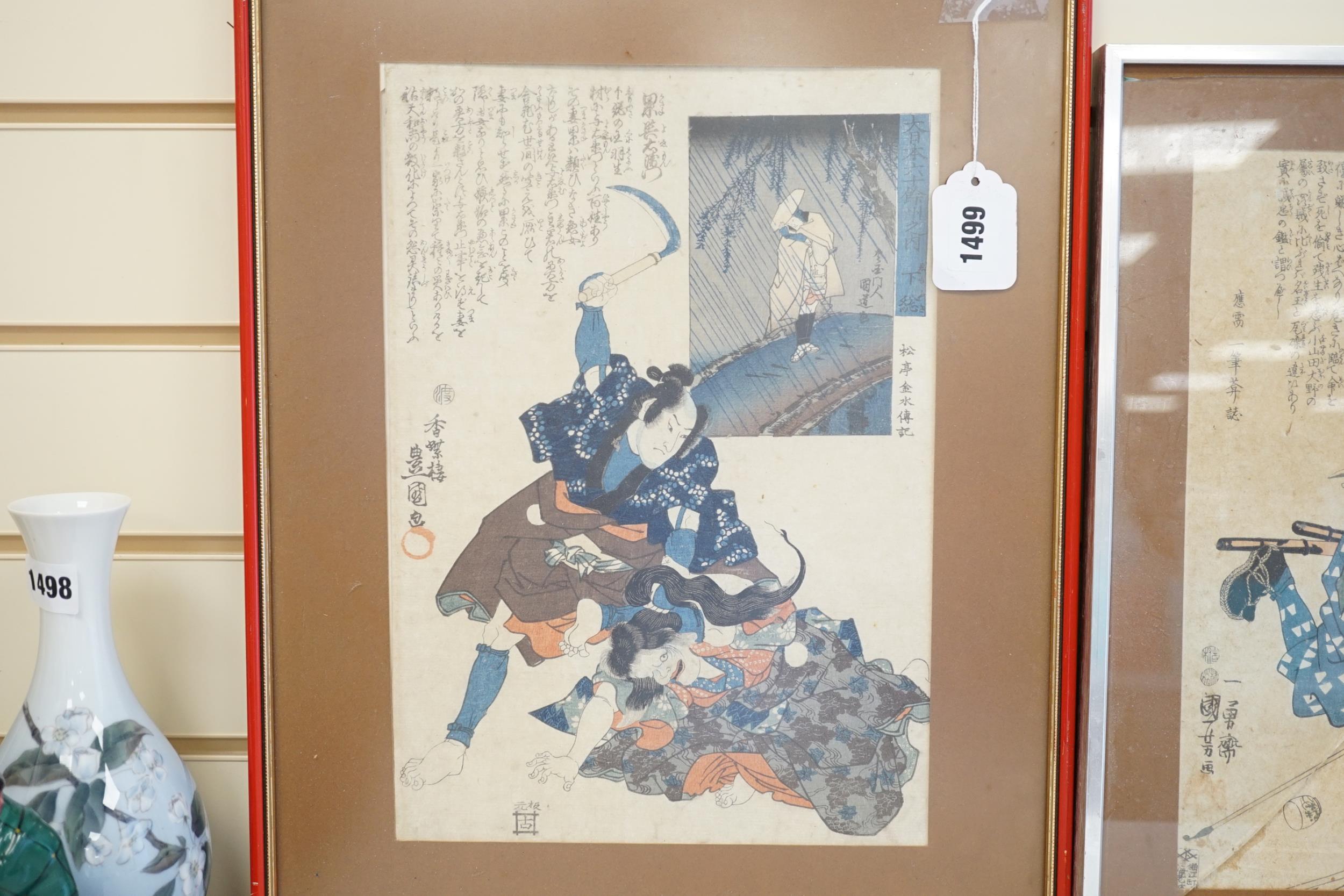 Kuniyoshi, one woodblock from Seichu gishi den, a Kunisada woodblock Yoeman and another, largest - Image 3 of 3