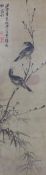A late 19th / early 20th century Chinese watercolour, Blackbirds on a branch, 110 x 30cm