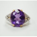 A 9K gold amethyst and diamond dress ring, size N