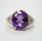A 9K gold amethyst and diamond dress ring, size N