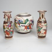 A pair of Chinese crackleware vases and Satsuma ginger jar, largest each 20cm high