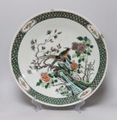 A Chinese famille verte charger, 41cm