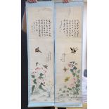 A pair of Chinese paintings on paper, Qing dynasty, 110cm long