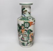 A Chinese famille verte rouleau vase, 45cm high